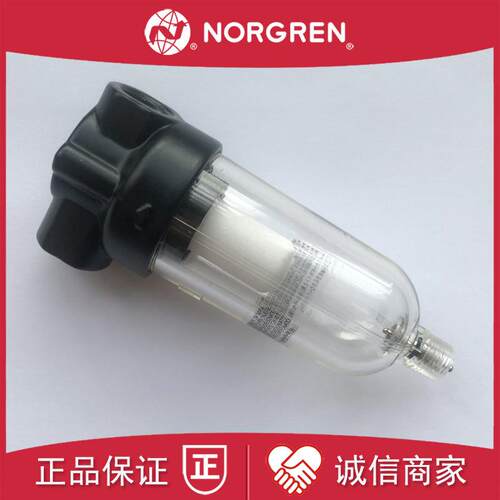 F07-200-M1TG诺冠norgren过滤器100/M1TA/M3TG/M3TA空气过滤询价