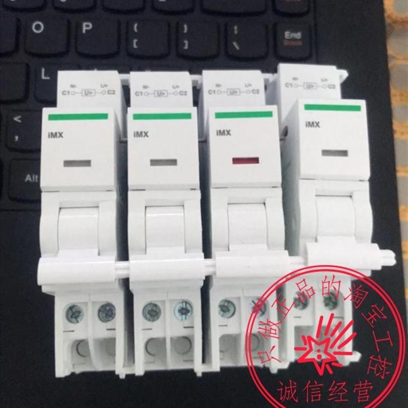 原装施耐德断路器 iC65N分励脱扣附件 A9A26476 iMX100-415V询价