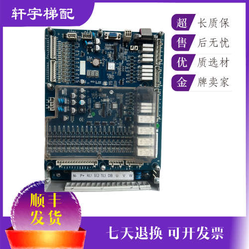 西奥扶梯变频器主板IECB-II V1.0/UPPER100-ER-S-4009-H34011议价