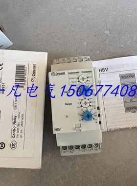 全新原包装Crouzet高诺斯控制继电器 84874320 HSV  现货询价