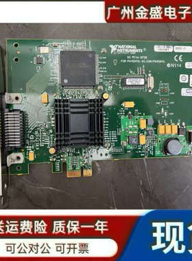 原装 美国 NI PCIe-GPIB GPIB卡 IE488卡 大卡！！包邮质保议价