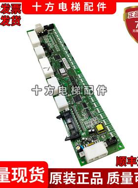 日立电梯板65000004 V1.0 SPI-IN 13514405/65000049 v1.0/SC询价
