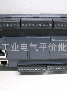 正品现货 TM221CE16R 施耐德一体型 可编程控制器集成1个以太询价
