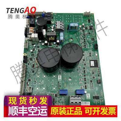 奥的斯西子电梯变频器驱动板主板KDA/KCA/KBA/KEA26800ACC1/2/议
