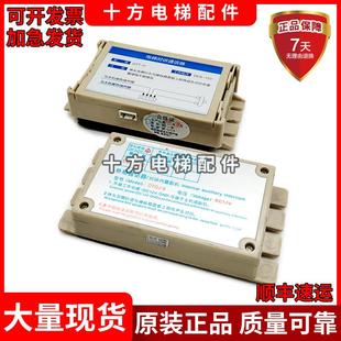 正原裝 電梯無線對講內置副機機房轎廂DTDJ S通話器DTT 現(xiàn)貨詢價