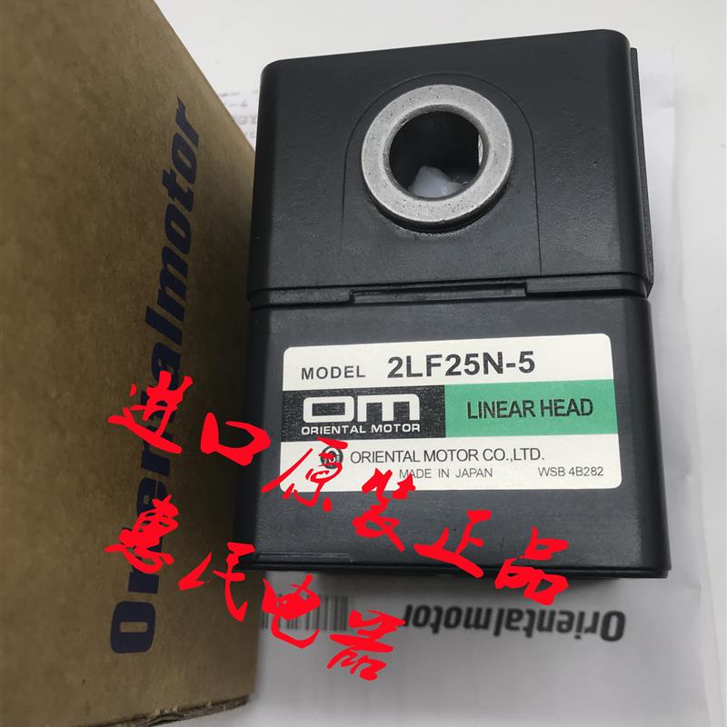 东方5/2/4LF/5LB10N/50N/25N/20N/45N/U-4/-2/-3/-1/-8/-6/-7询价