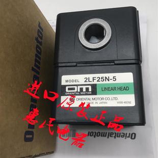 50N 45N 5LB10N 7询价 东方5 25N 4LF 20N