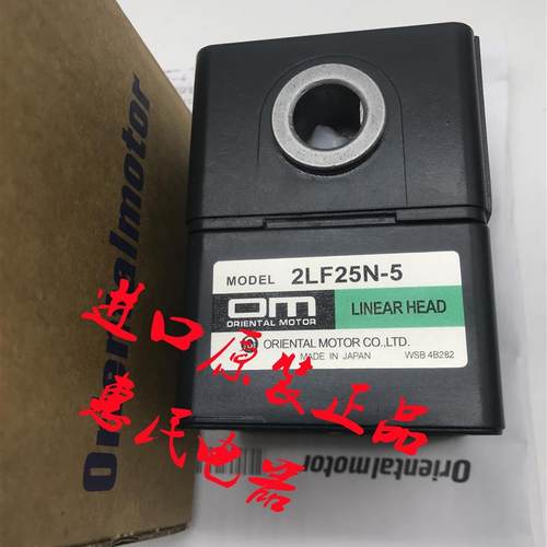 东方5/2/4LF/5LB10N/50N/25N/20N/45N/U-4/-2/-3/-1/-8/-6/-7询价