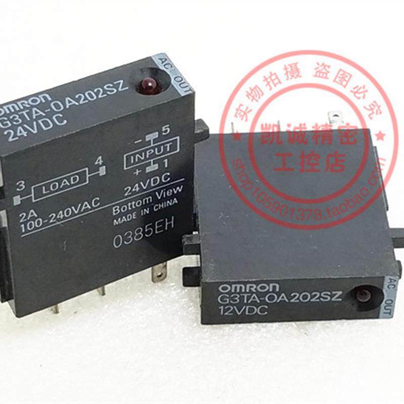 原装 日本产固态继电器 G3TA-OA202SZ  DC12V 现货正品 质保询价