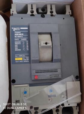 原装施耐德塑壳断路器NSE400N 3P 400A NSE630N空气开关 现货询价