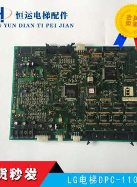 LG 星玛电梯配件 DPC-110 3X09650*C 3X09650*D变频器主板 原装议