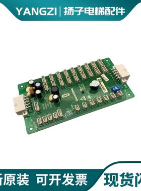 巨人通力GPS33E电梯轿厢指令扩展板通讯板GCECOB/GCECEB/原厂询价