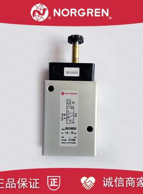 8010850电磁阀IMI HERION诺冠8020850/8010851/8020747/80207询价