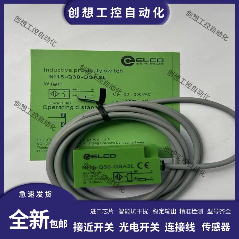 全新 接近开关FI10 NI15-Q30-OP6L ON6L OD6L OSA3L CN6L传感询价