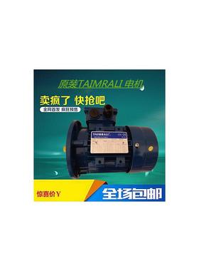 现货意大利原装进口TAIMRALI电机 原装echtop三相异步电机LTA询价