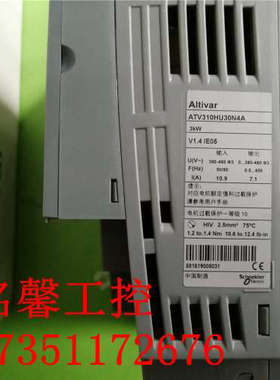 全新原装变频器ATV310HU30N4A ATV310HU30N4E 3KW 380V议价