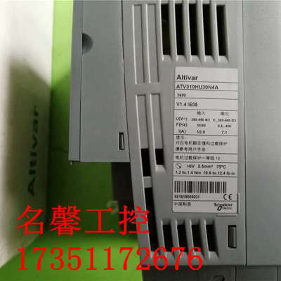 全新原装变频器ATV310HU30N4A ATV310HU30N4E 3KW 380V议价