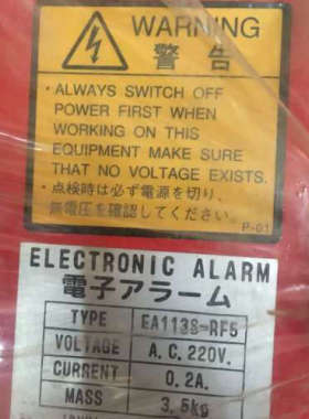 OSAKA IBUKI EA113S-RF5 AC220V 全新 议价