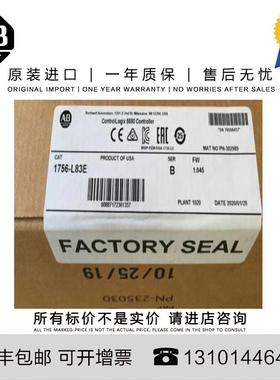 AB罗克韦尔1756-L83E 0.526 KG US ControlLogix 10MB contro询价