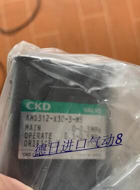 现货CKD洁净药液阀 AMDY1-X5YR-2S AMD11-X1085 原装正品询价