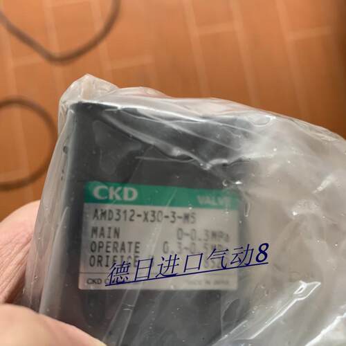 现货CKD洁净药液阀 AMDY1-X5YR-2S AMD11-X1085 原装正品询价