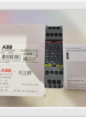 全新原装ABB安全继电器 RT9 2TLA010029R0000 24VDC询价