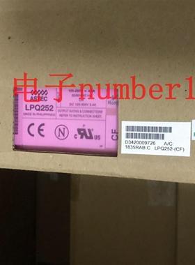 LPQ252-CF  ASTEC电源  咨询询价