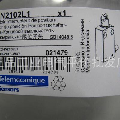 正品 现货 XCMN2102L1 施耐德限位开关 限位传感器询价