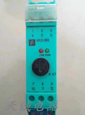 全新原装正品德国P+F倍加福继电器安全栅KFD2-EB2询价