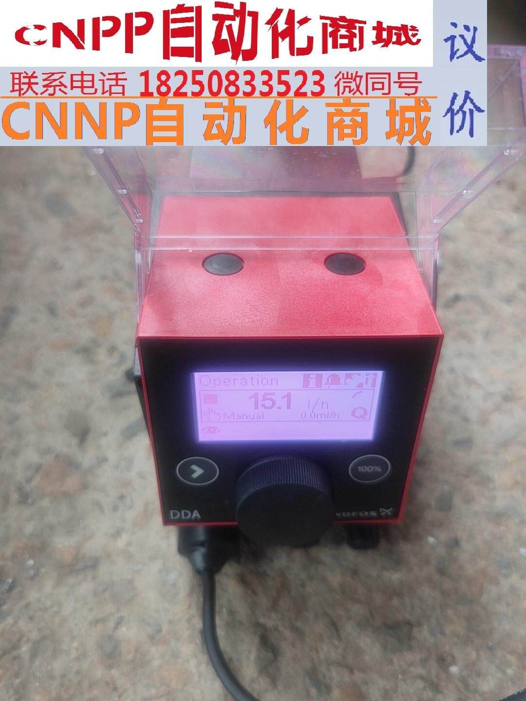 格兰富数字计量泵dda-17-7 fcm-pp/v/cf-3