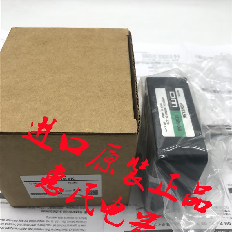 东方减速机4GN12.5S 4GN3S 4GN150S 4GN30S 4GN180S 4GN15S 4询价