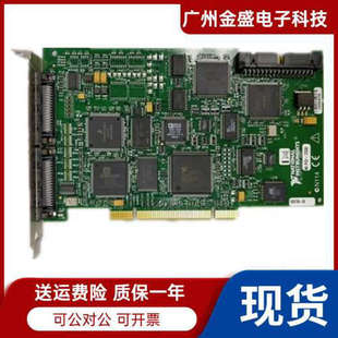 7342 PCI 数据采集卡PCI 品质保障顺丰议价 7340 全新美国原装