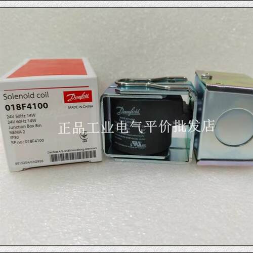 正品现货BJ024CS 018F4100 24V/BJ120CS 018F4110 110V丹佛斯询价