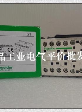 正品现货 LP2K0901BD3/LP2K0910BD3 施耐德直流换向接触器9A,询价