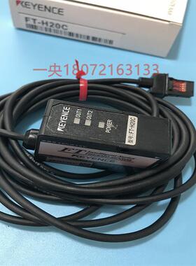 销售日本基恩士FT-H30 FT-H20 FT-0C  FT-H20C辐射温度传感器询价