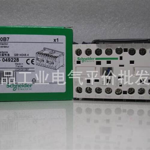 LC2K0901B7/LC2K0910B7 正品 现货 施耐德三极可逆接触器 9A,询价