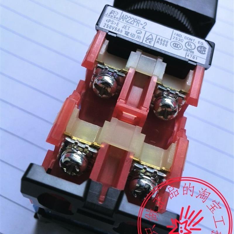 AR22PR-2富士旋钮开关两档旋转开关AR22PR-222B.G.R颜色可选询价