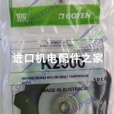 sincro DB4计数器ASCO电磁阀L12BA4520G00040 YA2BA4522G00040议