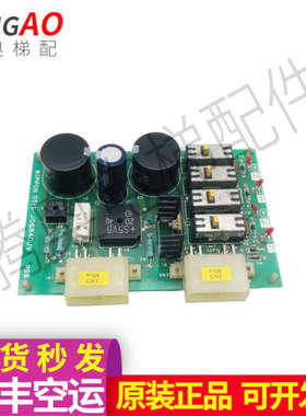 奥的斯电梯配件 NIPPON OTIS J06840JV5 TOEC60电源板 实拍 议价