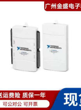 全新NI USB-6210总线供电多功能DAQ 779675-01图像采集卡质保一年