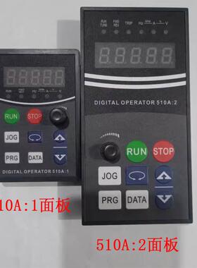 欧陆变频器面板 EV510A显示器510A:1调速键盘510A:2操作面板询价