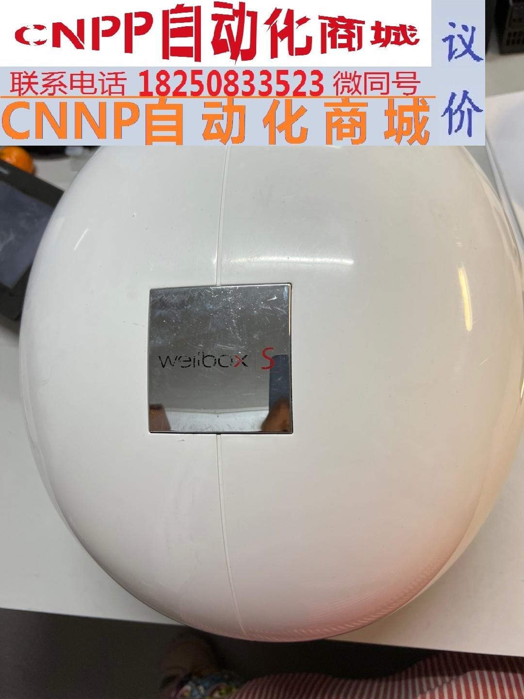 法国进口wellbox美容仪家用lpg全身电子按摩仪器脸部提