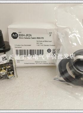 正品现货800H-JR2A/JR4/800H-HR4/800H-HR2A 美国AB按钮开关询价
