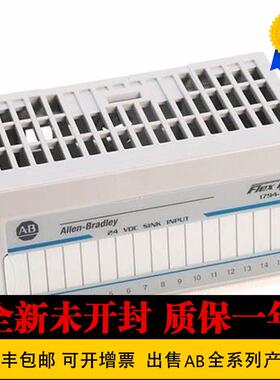 1794-IE12 1794-IE4XOE2 1794-IE8 1794-IE8XT美国罗克韦尔AB询价