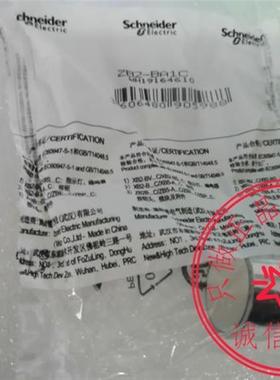 ZB2BA1C原装施耐德 白色平头按钮头 ZB2-BA1C询价