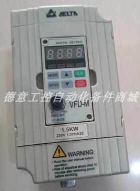VFD015M21A  台达 变频器 全新原装正品现货实物拍摄议价询价