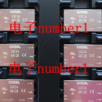 SUCS64812B  SUCS64812BP COSEL全新原装 现货询价