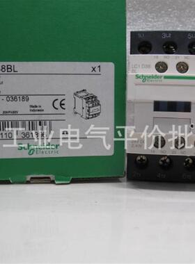 正品现货 LC1D38BL 施耐德进口三级接触器  直流低功耗24V控询价