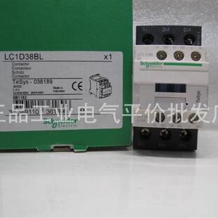正品现货 LC1D38BL 施耐德进口三级接触器  直流低功耗24V控询价