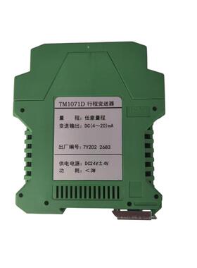 HTD-6-A12300 汽轮机油动机行程变送器 LVDT油箱油位位移变送询价